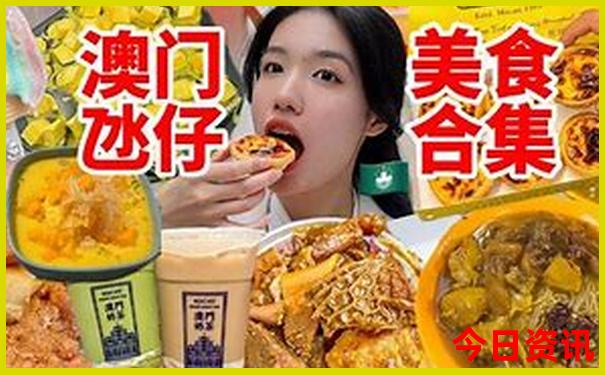 9月中旬去哪里旅游最好国内