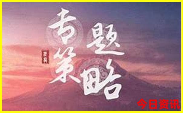 天下图文资讯天空彩免费资料大全
