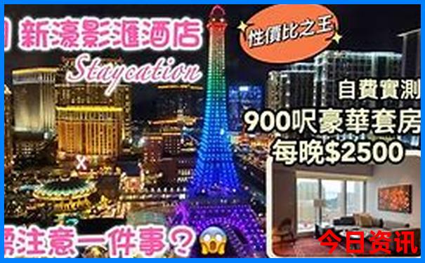 七八月份适合去哪个城市旅游